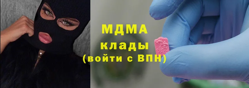 omg ссылка  Пошехонье  МДМА crystal  что такое  