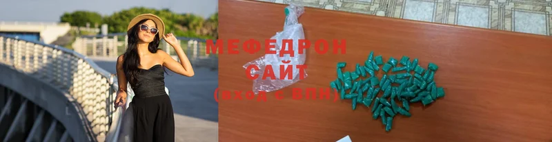 OMG ссылки  Пошехонье  МЯУ-МЯУ mephedrone  купить закладку 